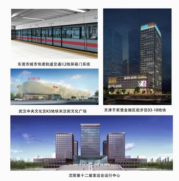 金风送爽 亚美国际集团一月新增订单3.28亿