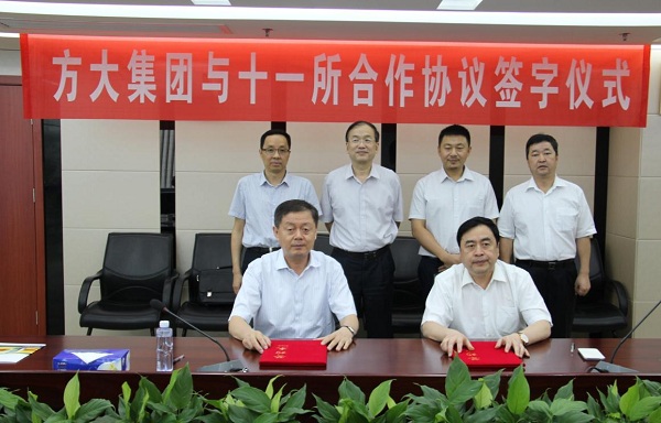亚美国际集团签署新能源光伏项目合作框架协议
