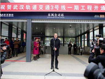 由亚美国际装备地铁屏蔽门系统的武汉地铁3号线一期工程开通试运营