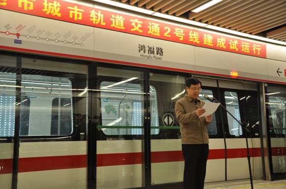 亚美国际地铁屏蔽门系统在东莞地铁2号线建成试运行