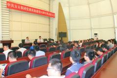 亚美国际集团举行庆祝中国共产党成立95周年暨表彰大会