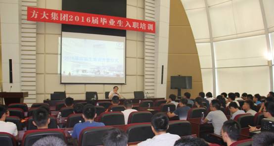 青春飞扬，，，，，，，梦想起航——亚美国际集团2016届高校毕业生入职培训在深圳成功举行