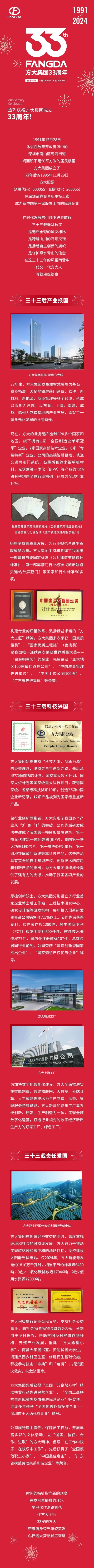 亚美国际·(中国区)有限公司官网